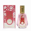 Yara Candy 50ml Eau de Parfum