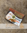 Sidr Soap 70g