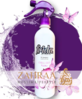 Raumspray Frida Chill Out 460ml