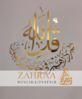 Spiegelsticker Surah Al-An'aam (JM760) Gold