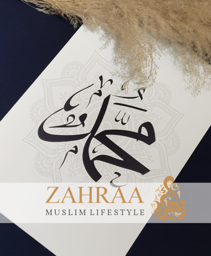Poster A4 Muhammad