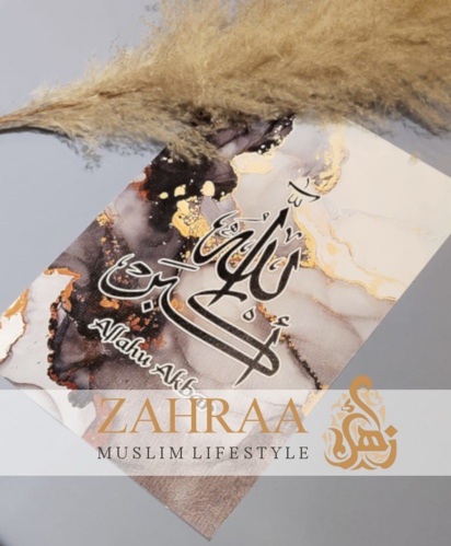 Poster A4 ALLAHU Akbar
