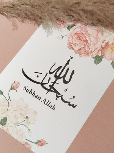 Poster A4 SubhanALLAH Rosa Blümchen