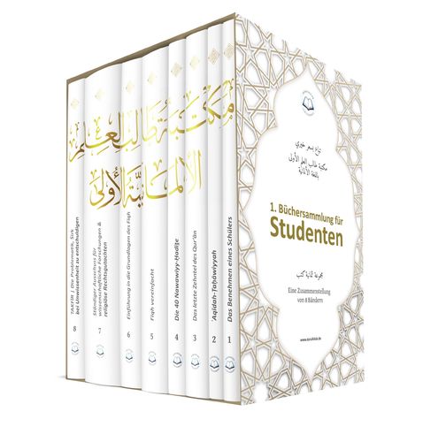 1. Büchersammlung für Studenten (Auflage 2)