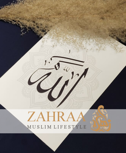 Poster A4 ALLAH
