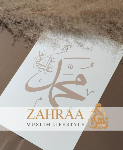 Poster A4 Muhammad s.a.w.
