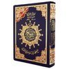 Quran Tajweed 14 x 20 cm (Hafs, arabisch)