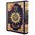 Quran Tajweed 14 x 20 cm (Hafs, arabisch)
