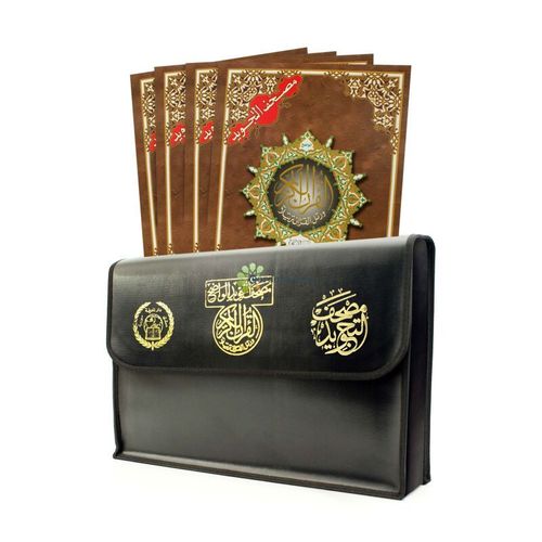 30 Teile-Tajwied - Quran in einer Tasche 25x35 cm (Hafs)