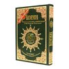 Quran Tajweed - Russisch 24x17cm