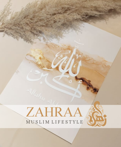 Poster A4 Allahu Akbar Beige