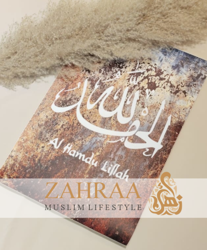 Poster A4 Al Hamdu Lillah Braun