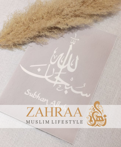 Poster A4 SubhanAllah grey