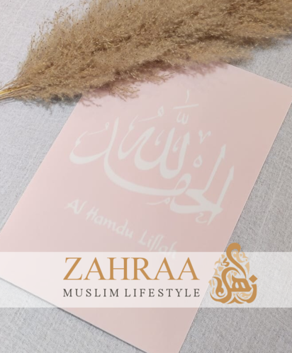 Poster A4 Al Hamdu Lillah Rosa