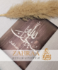 Poster A4 Subhan Allah lilabraun