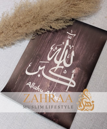 Poster A4 Allahu Akbar lilabraun