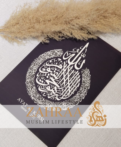 Poster A4 Ayat Al Kursi Navyblau