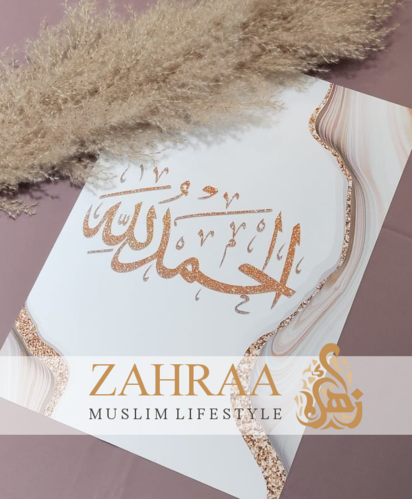 Poster A4 Alhamulillah Mosaik