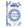 Imam Abu Hanifah's major works: Al-Fiqh al-Akbar, Al-Fiqh al-Absat, Al-Alim wa Al-Mutallim