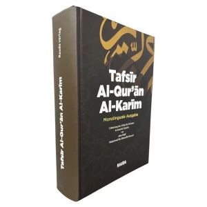 Tafsir Al-Quran Al-Karim - Explanation of the Al-Quran (German)
