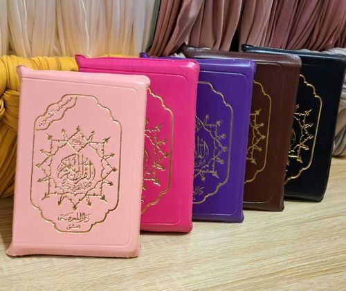 Pocket Quran with Tajweed 10,5 x 15 cm only Hafs