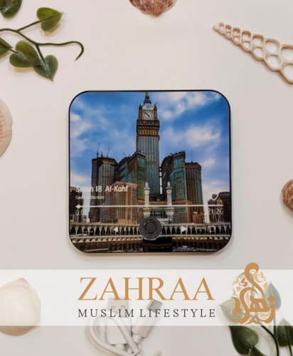 Magnet with Quran - Al Kahf (Saud al-Shuraim)