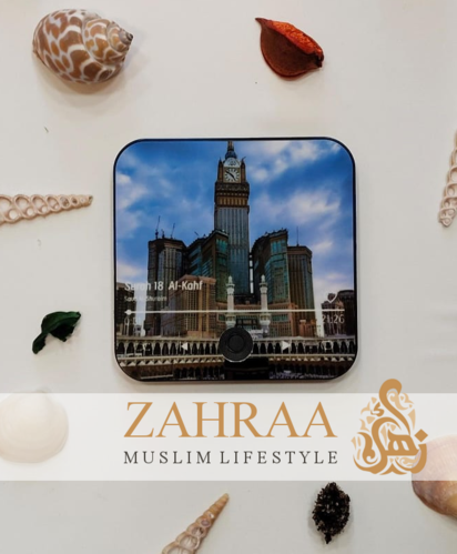 Magnet with Quran - Al Kahf (Saud al-Shuraim)