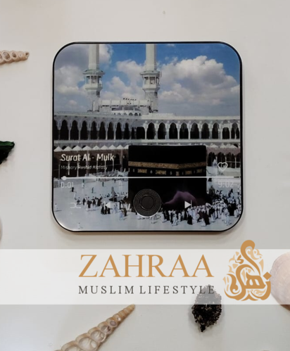 Magnet with Quran - Al Mulk (Rashid Alafasy)