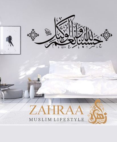 Wandtatto groß 4103