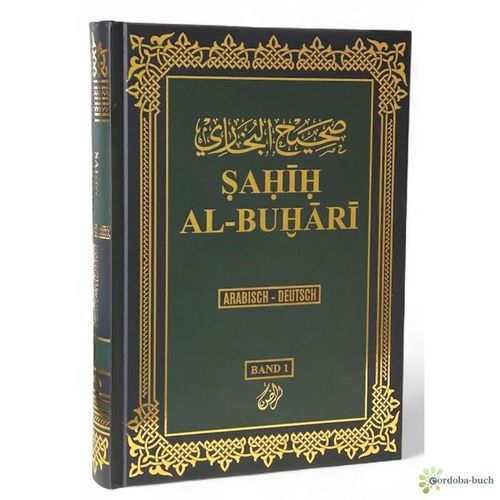 Complete Sahih Al-Buhari (Bukhari) - Volume 1 (of 3)